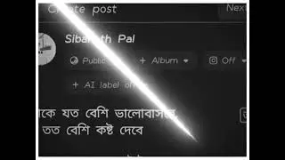 Bangali Facebook typing Post status/Bangali own voice video status / Bangali Sad status/
