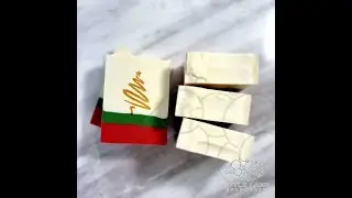 Christmas Holiday Soap : Happy Holidays | Littlelamb Soapworks