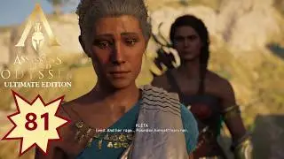 Assassin's Creed Odyssey Gameplay Walkthrough PART- 81 #games #gamers #youtubevideo ⚔️