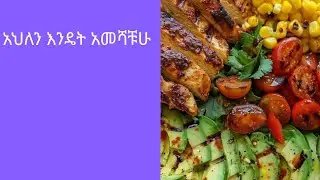 ከድጃ  ይቱብ is live! አህለን  እንዴት አመሻቹሁ