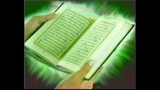 القران الكريم كاملا / 10 ساعات من القران الكريم بصوت رائع / ارح سمعك بالقران الكريم