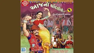 Unchi Govindani Pipaldi Re