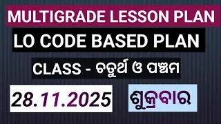 Lesson plan for class 4 and 5th on dt 28.11.2025 #pathashalashikshya #lessonplan #trending 