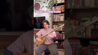 Istakoz Sagopa Kajmer - elektro bağlama