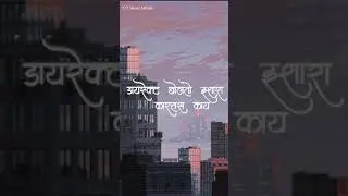 Dilachi Hori | Prashant Nakti | [ Reverbed ] WhatsApp Status
