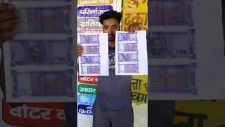 fake  money prank 🥹 || #short #yutubeshort