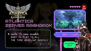 Welcoming all adventurers! วันนี้จะเจออะไรในแอตแลนติก้านะ? ✨Atlantica Ragnarok Online EP.3 November