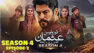 Kurulus Osman URDU Season 4 Episode 7 DUBBED كورولوس_عثمان اردو زبان میں कोलेश उस्मान हिंदी में