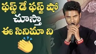 Sudheer Babu Superb Speech At Savaari Movie Trailer Launch | Nandu | FilmJalsa