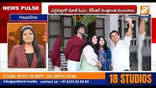 2 PM Headlines | Viral & Trending News Highlights | Politent News Pulse 16-01-2026 | Speed News
