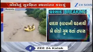 Uttarakhand rains: Cloudburst triggers heavy rains and flash floods in Dehradun; rescue ops underway