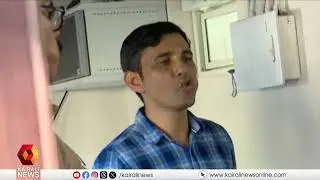 മയക്കുമരുന്നുപയോഗിക്കുന്നവരെ പിടികൂടാൻ ഇനി ആധുനിക ഉപകരണം | DRUG DITECTING EQUIPMENT | CITY POLICE