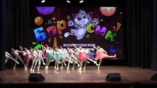 Театр танца 