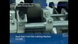 manual wet glue labeling machine