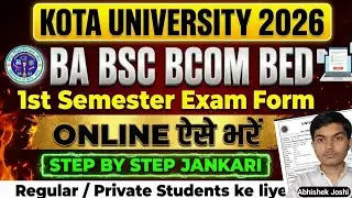 Kota University 1st Semester exam form kaise bhare 2026 । BA BSC BCOM BED Exam form 2026