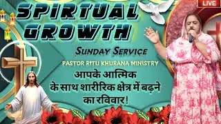 ✝️SPIRITUAL GROWTH SUNDAY ✝️16/11/25 PASTOR RITU KHURANA MINISTRY #mahaabhishek #live #miracle #new