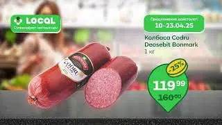 Local 2025 Апрель Промо (04)