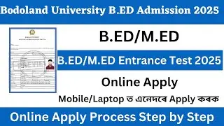 Bodoland university B.Ed and M.Ed online form fillup 2025 ||  Bodoland university B.Ed entrance 2025