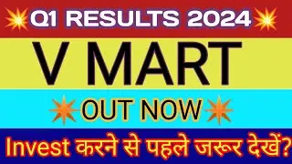 V Mart Q1 Results 2023 🔴 V Mart Results 🔴 V Mart Share Latest News 🔴 V Mart Share News 🔴V Mart Share