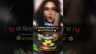 वह किताबों में लिखा नहीं था #shayari #viral #shorts #video #shortfeed Sad shayari 😢 10  10k  10M