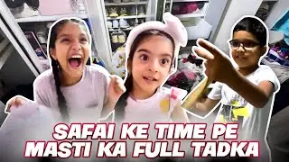 Safai Ke Time Pe Masti Ka Full Tadka😂 | Rajveer Bana Golden Pari😝 | Safsafai  Vlog | @TheMahhiWay