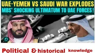 Saudi Arabia 🇸🇦 attack on Yamen | Yamen reject to support the UAE 🇦🇪 and Saudi Arabia won the war 