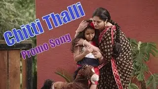 Chitti Thalli Promo ft. Raasi || Padesave Telugu Movie || Karthik, Nitya Shetty, Sam Zahida, Vishwa