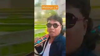 #Mithun 2#all India famous video#viral video#see more...