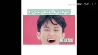 جولة انستغرامية لي  nct  (رقص تايونغ / رد فعل جايمين / هيتشان و ان سي تي ... والمزيد )