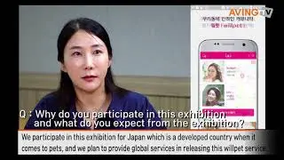 [Japan IT Week] PuppyPop 03