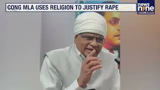 Congress MLA Under Fire For Casteist Rape Remarks, BJP Demands Sacking | News9