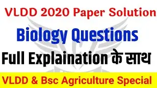 VLDD 2020 Biology Questions & Solution for VLDA & BSc agriculture Entrance Exam