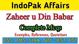 Zaheer u Din Babar complete mcqs | History of India and Pakistan | indopak | smart Education Academy
