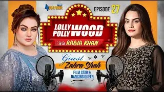 Lolly Wood Polly Wood | Episode 27 | Rabia Khan | Zahra Shah | Director | Asad Zada