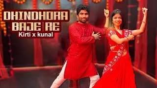 Dhindhora Baje re Dance cover | kunal more | Ranveer singh, alia Bhatt | trending song | ft. Kirti K