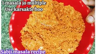Sabji Masala Spice Mix Power - 10 Plus Sabzi Recipes | Sabzi Pre Mix Powder
