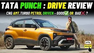 New Tata Punch Facelift CNG AMT / Turbo Petrol 😱 Drive Review - GOOD 👍 or BAD 👎 ? நம்பி வாங்கலாமா 🚗🔥