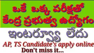 Dr.RPCAU LDC govt jobs 2020 || Accountant, junior account clerk, LDC jobs...