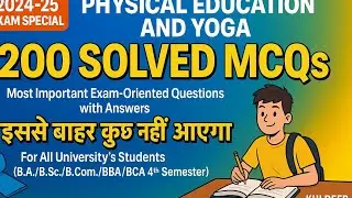 Physical Education and Yoga |Top 200 Solved MCQs | Exam Special |All Chapters Covered | 4th Semester