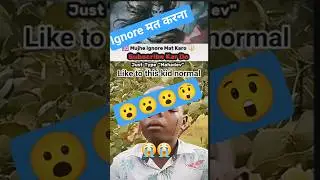 Like to the Kid normal #shorts #mahadev #sawan #love #music