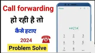 call forward kaise band kare ।। how to stop call fraud ।। call forward kaise hataye।।