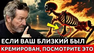ПОЧЕМУ ЕСЛИ МЕНЯ КРЕМИРУЮТ Я НЕ ВОСКРЕСНУ ? Согласно Библии... | Х.Х. Бенитес