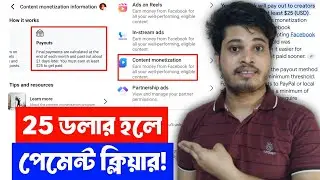 ✅ Facebook Payment Paid 25 Dollar | You Must Earn At Least $25 To Get Paid