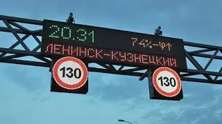 LED Road Signs, Kemerovo , Russia