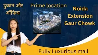 noida prime location me office or retail shop,   Commercial property investment in Noida