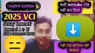 BVSc Stray Vacancy Round | Maximizing Your Chances | Veterinary counseling 2025 guidelines |VCI 2025