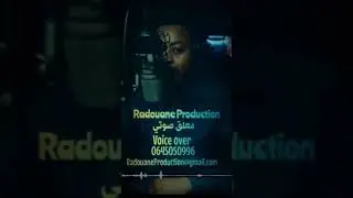 التعليق الصوتي voix off