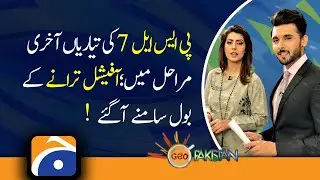 PSL 7 Preparations final stages | PSL 7 Theme Song 2022 | 20th january 2022