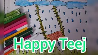 हरियाली तीज पर चित्र बनाएं//Haritalika Teej Drawing//Teej Festival Drawing 2024//Teej Jhula Drawing