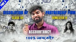 DISSOLUTION ONE SHOT// সাংঘাতিক ভাবে তৈরি হয়ে যাবে 